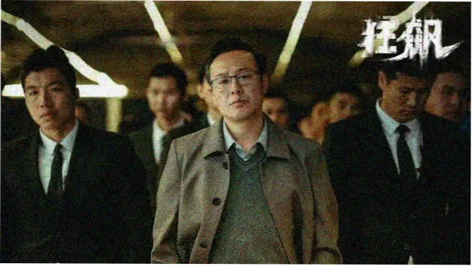 河边的错误